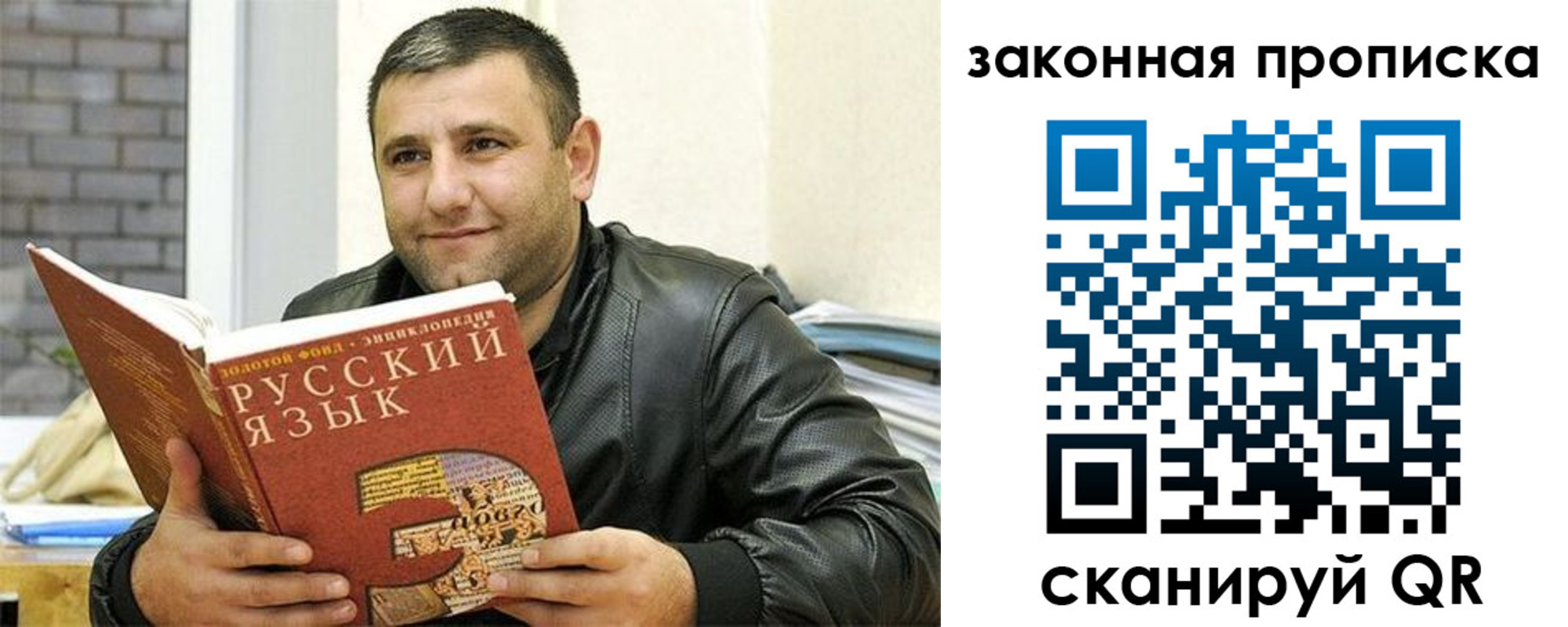 временная регистрация адрес в Звенигово
