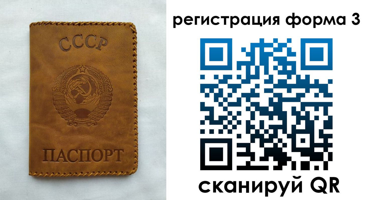 временная регистрация госуслуги в Звенигово